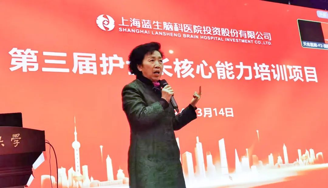 护士长核心能力培训开课，海军军医大学姜安丽教授应邀讲学