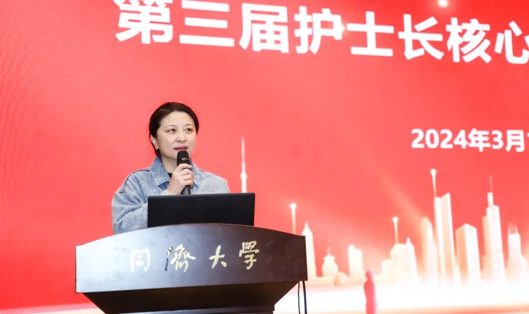 护士长核心能力培训开课，海军军医大学姜安丽教授应邀讲学