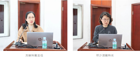 深圳市妇幼保健院召开 2023 年第四季度医疗质量管理委员会议暨 2024 年国家医疗质量安全改进目标工作会议