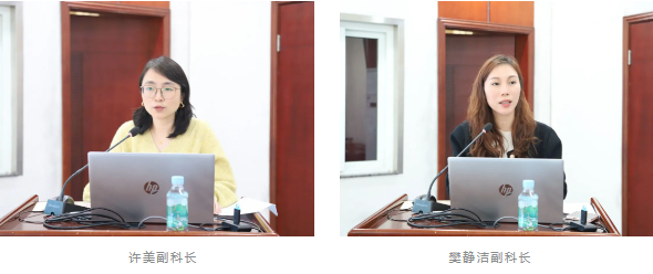 深圳市妇幼保健院召开 2023 年第四季度医疗质量管理委员会议暨 2024 年国家医疗质量安全改进目标工作会议