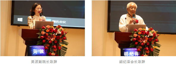 深圳市卫生系统首期积极心理治疗咨询师国际证书班暨身心健康促进学术交流开班仪式顺利举行
