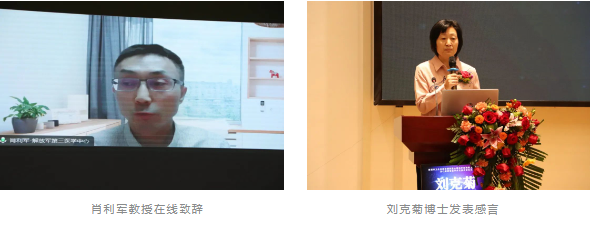 深圳市卫生系统首期积极心理治疗咨询师国际证书班暨身心健康促进学术交流开班仪式顺利举行