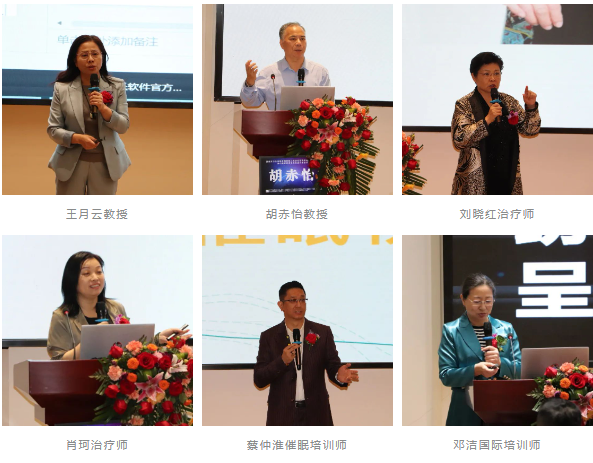 深圳市卫生系统首期积极心理治疗咨询师国际证书班暨身心健康促进学术交流开班仪式顺利举行