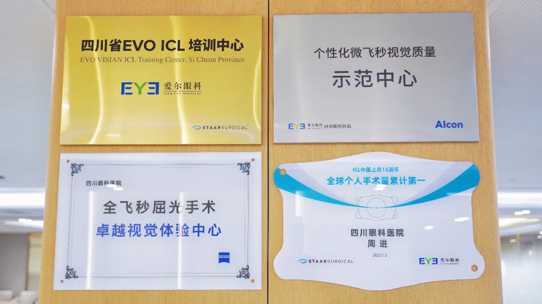 飘洋过海来「摘镜」！美籍近视患者在四川眼科医院成功手术