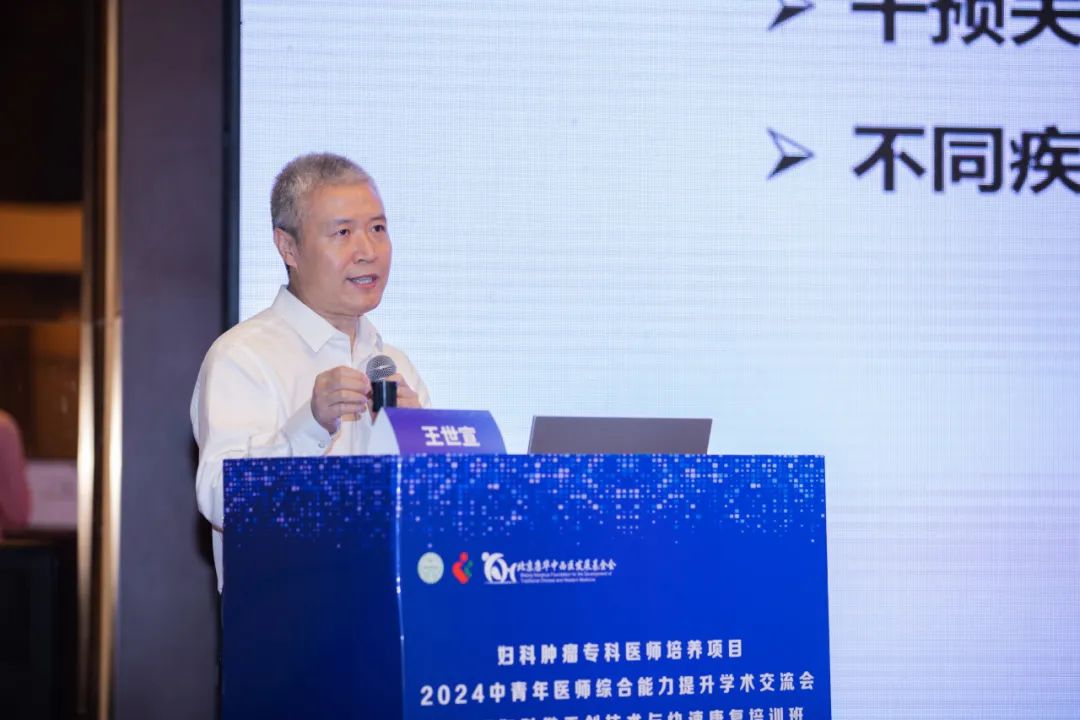 2024 中青年医师综合能力提升学术交流会暨第五届妇科微无创技术与快速康复培训班暨青年医师腔镜技能大赛圆满落幕