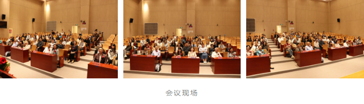 深圳市卫生系统首期积极心理治疗咨询师国际证书班暨身心健康促进学术交流开班仪式顺利举行