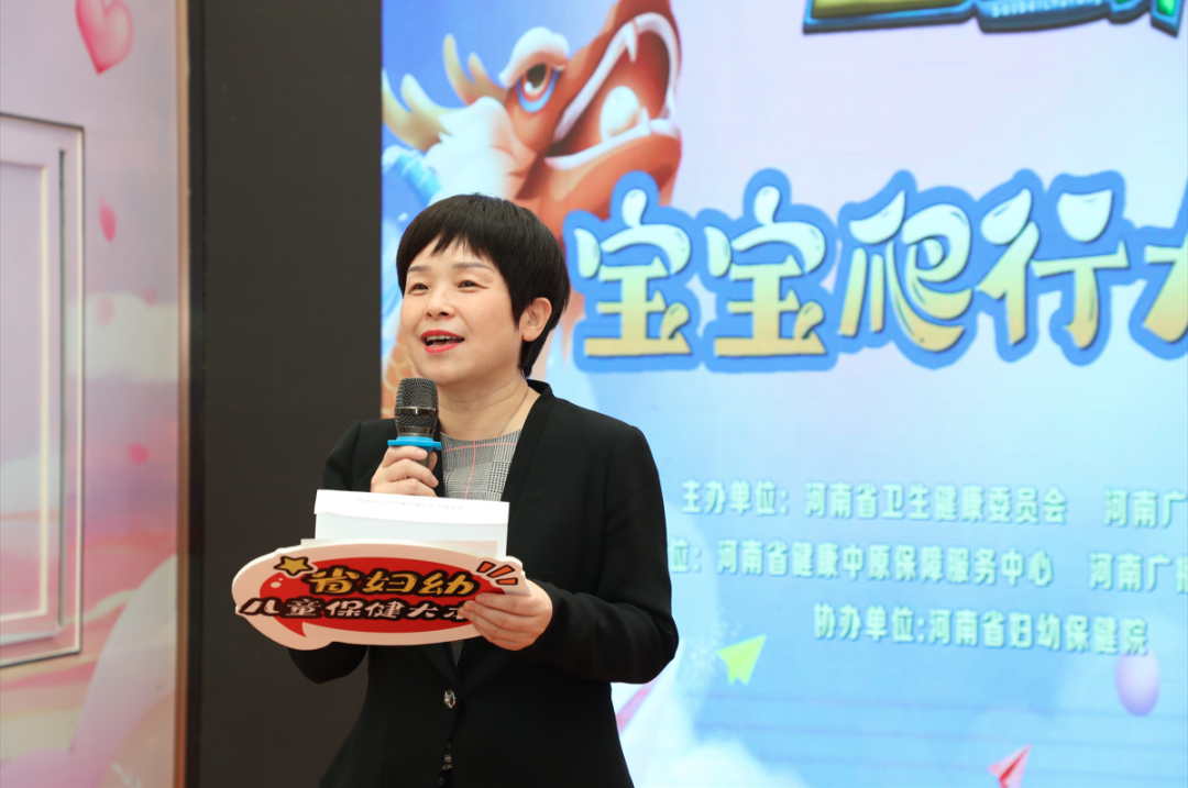 龙抬头宝宝爬行大赛在河南省妇幼保健院举办