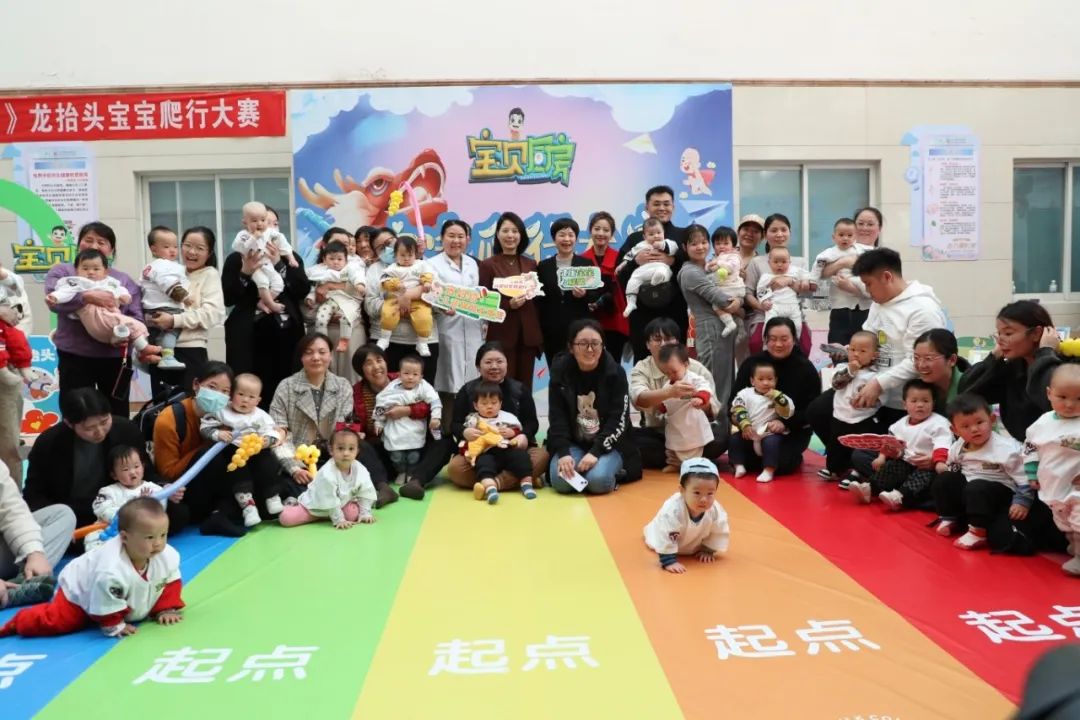 龙抬头宝宝爬行大赛在河南省妇幼保健院举办