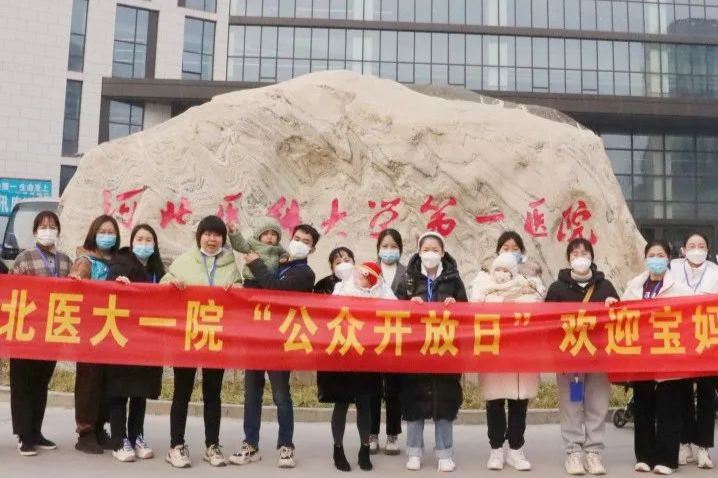 看，「世界社工日」30 多名大学生志愿者来到河北医科大学第一医院