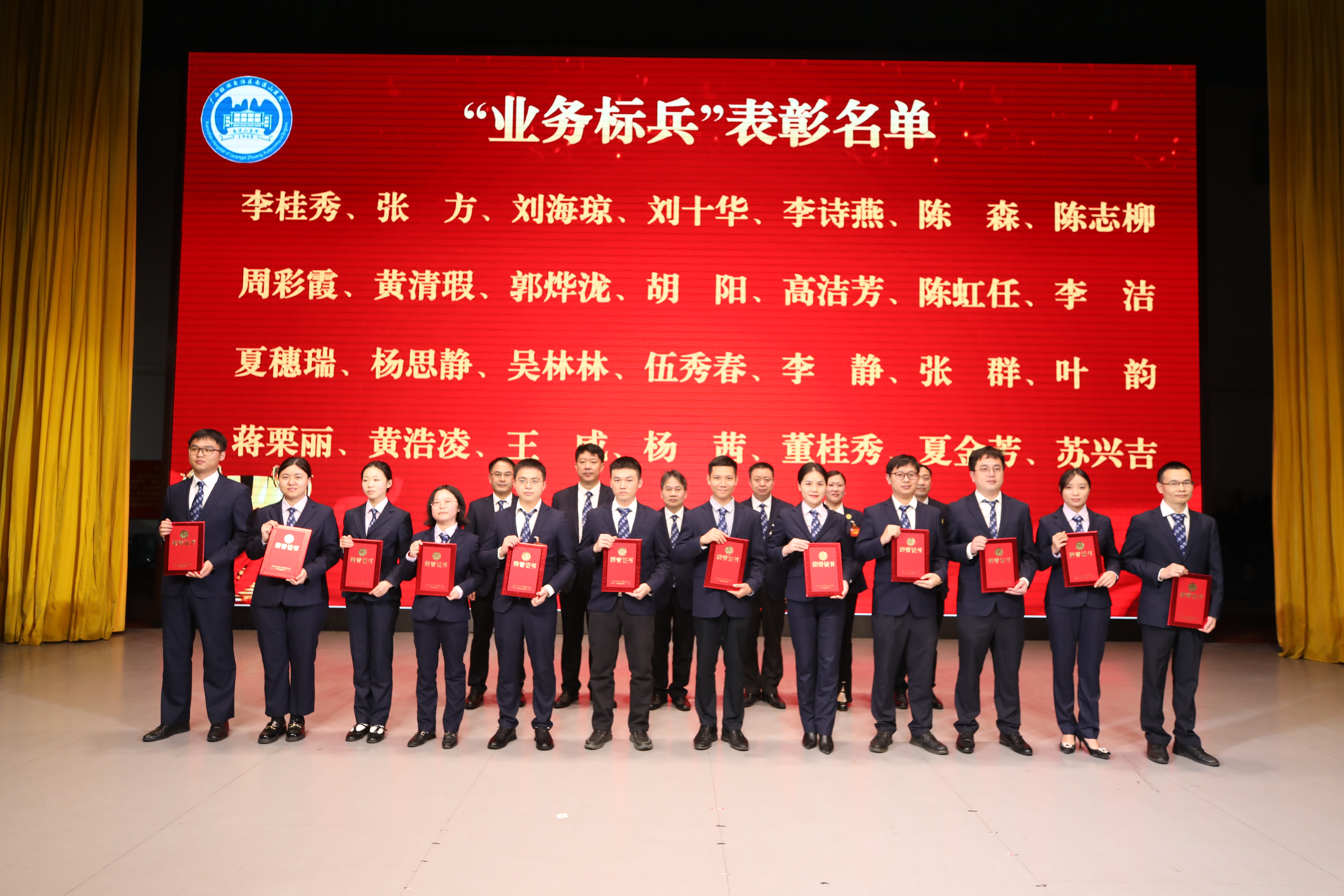 广西壮族自治区南溪山医院召开第十三届职工代表大会暨工会会员代表大会第一次会议