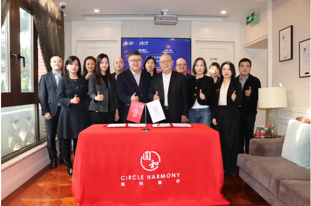 圆和医疗与上海人寿达成战略合作，共筑高端医疗与健康管理服务新篇章