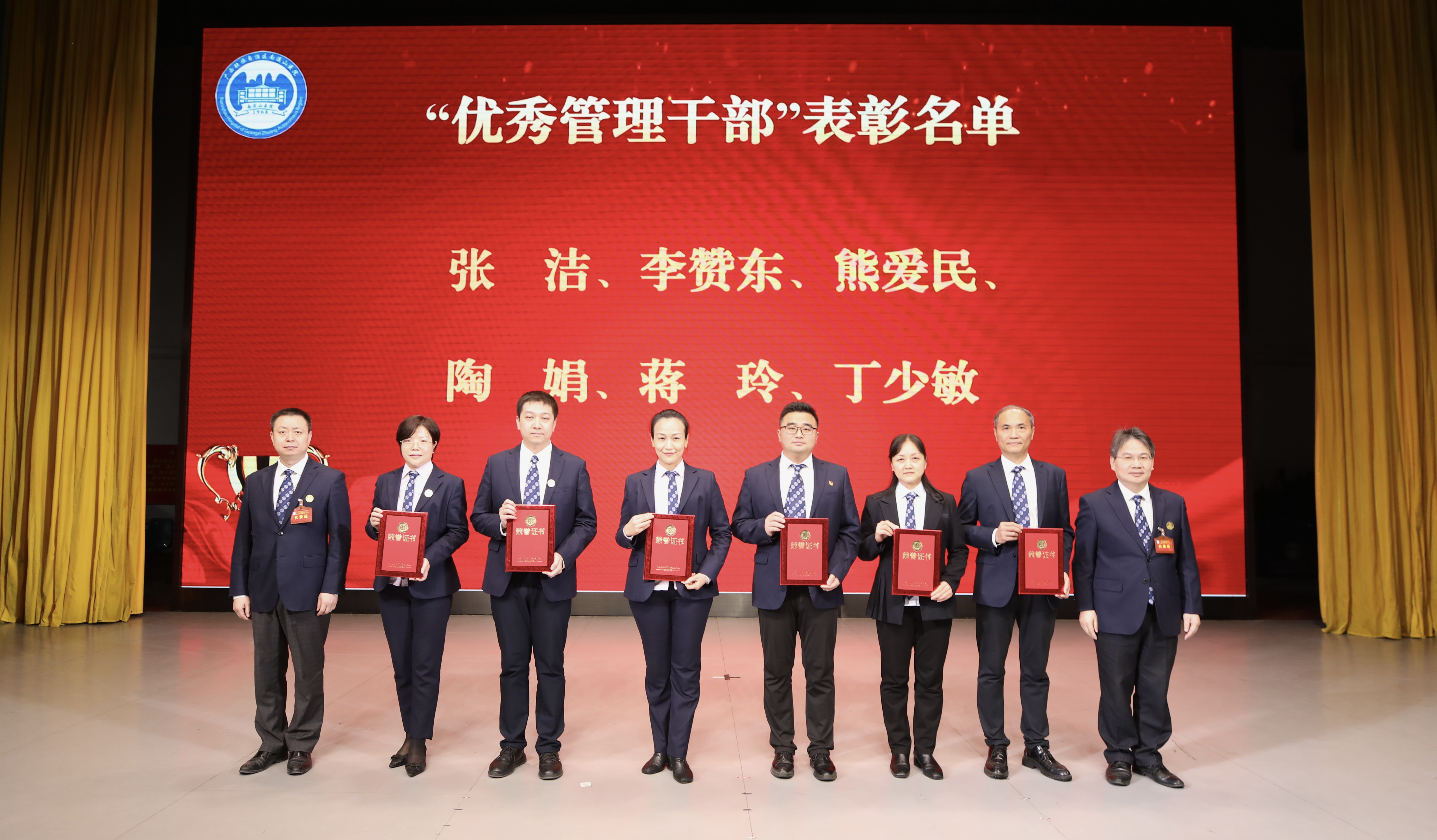 广西壮族自治区南溪山医院召开第十三届职工代表大会暨工会会员代表大会第一次会议