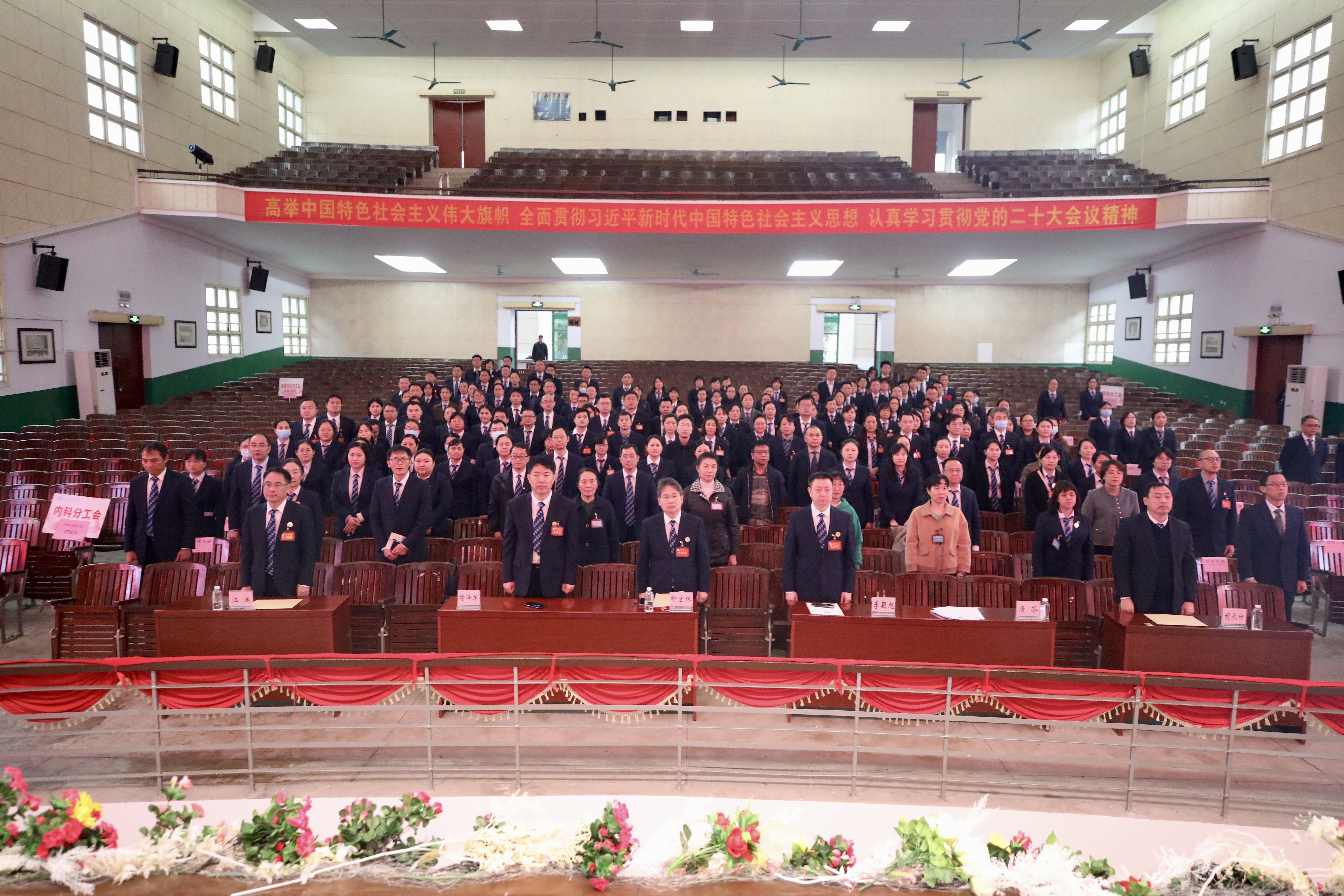 广西壮族自治区南溪山医院召开第十三届职工代表大会暨工会会员代表大会第一次会议