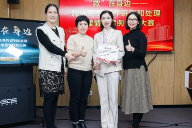 以赛促学！南方医科大学顺德医院麻醉科手术室郭丽琴在第六届珠江医学模拟教育国际论坛暨护理情景案例模拟大赛荣获佳绩