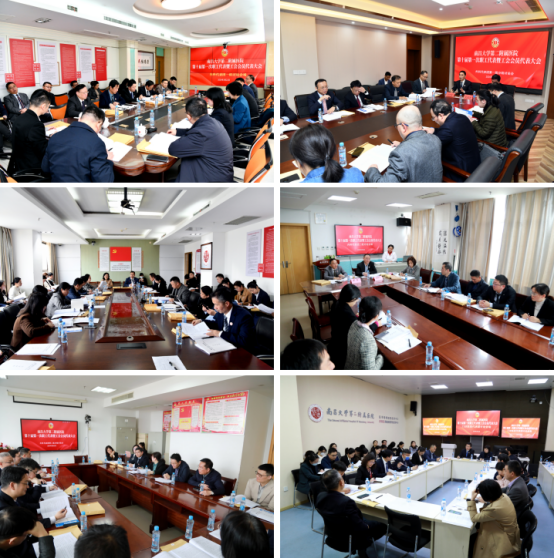 南昌大学第二附属医院十届一次职工代表暨工会会员代表大会胜利召开