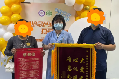 温情关怀，爱心接力！深圳市妇幼保健院新生儿科社工服务