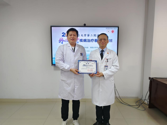 南昌大学第二附属医院成功举办 2024 外周血管疾病治疗春季学习班