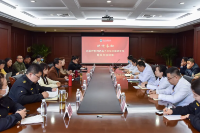 徐州仁慈医院药学部临床药学室负责人邵伟荣获徐州市 2023 年度药品不良反应监测工作「先进个人」