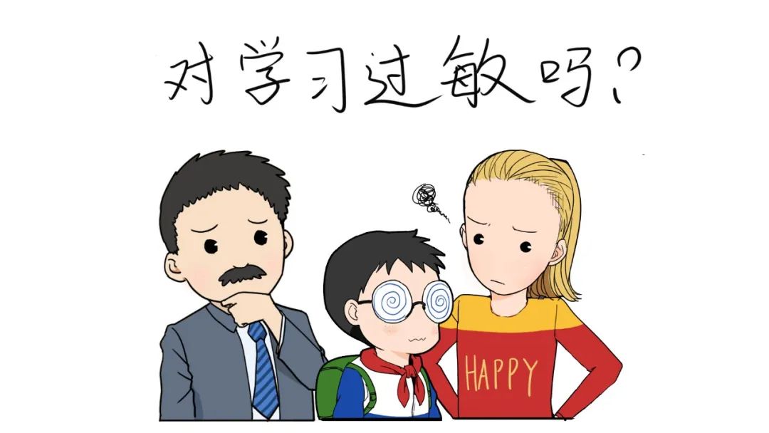 换季眼痒要警惕，小心过敏性结膜炎