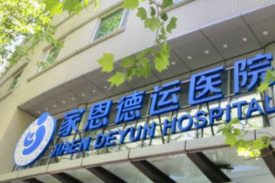国际医生节丨试管婴儿医生：生命奇迹的缔造者