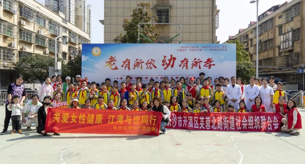 三月学雷锋｜传承雷锋精神 弘扬时代新风