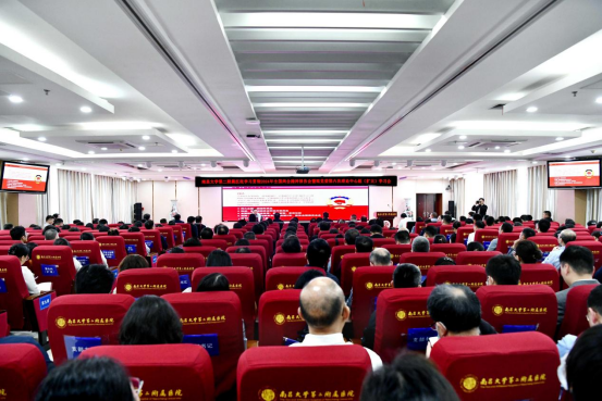 南昌大学二附院召开学习贯彻 2024 年全国两会精神报告会暨党委理论中心组（扩大）学习会