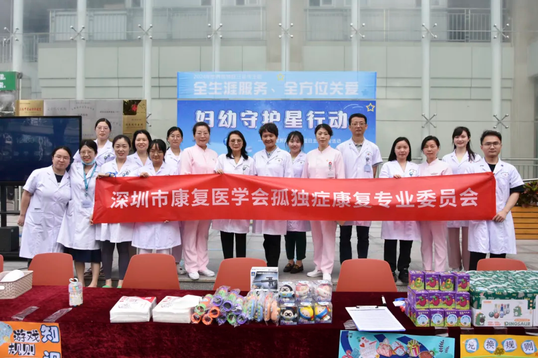 关爱「星星的孩子」 ！深圳市妇幼保健院开展自闭症日宣传活动