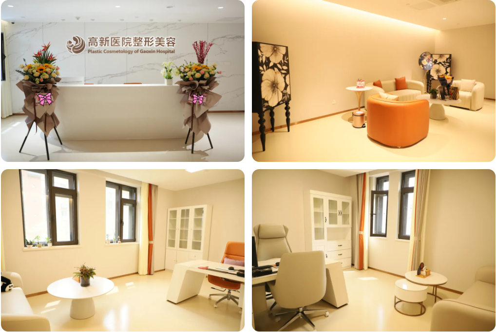 扩院升级 为美赋能|西安高新医院整形医院「美丽升级」！