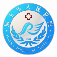 瑞金市人民医院