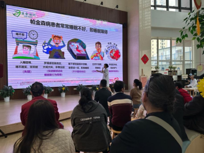 南昌大学二附院世界帕金森日义诊关爱活动