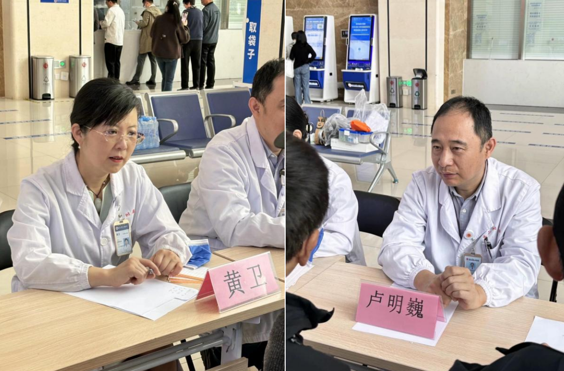 南昌大学二附院世界帕金森日义诊关爱活动