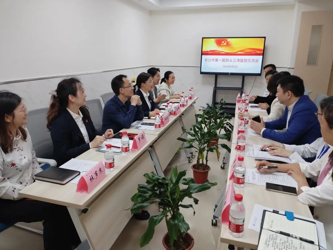 党建交流聚合力 结对共建促发展