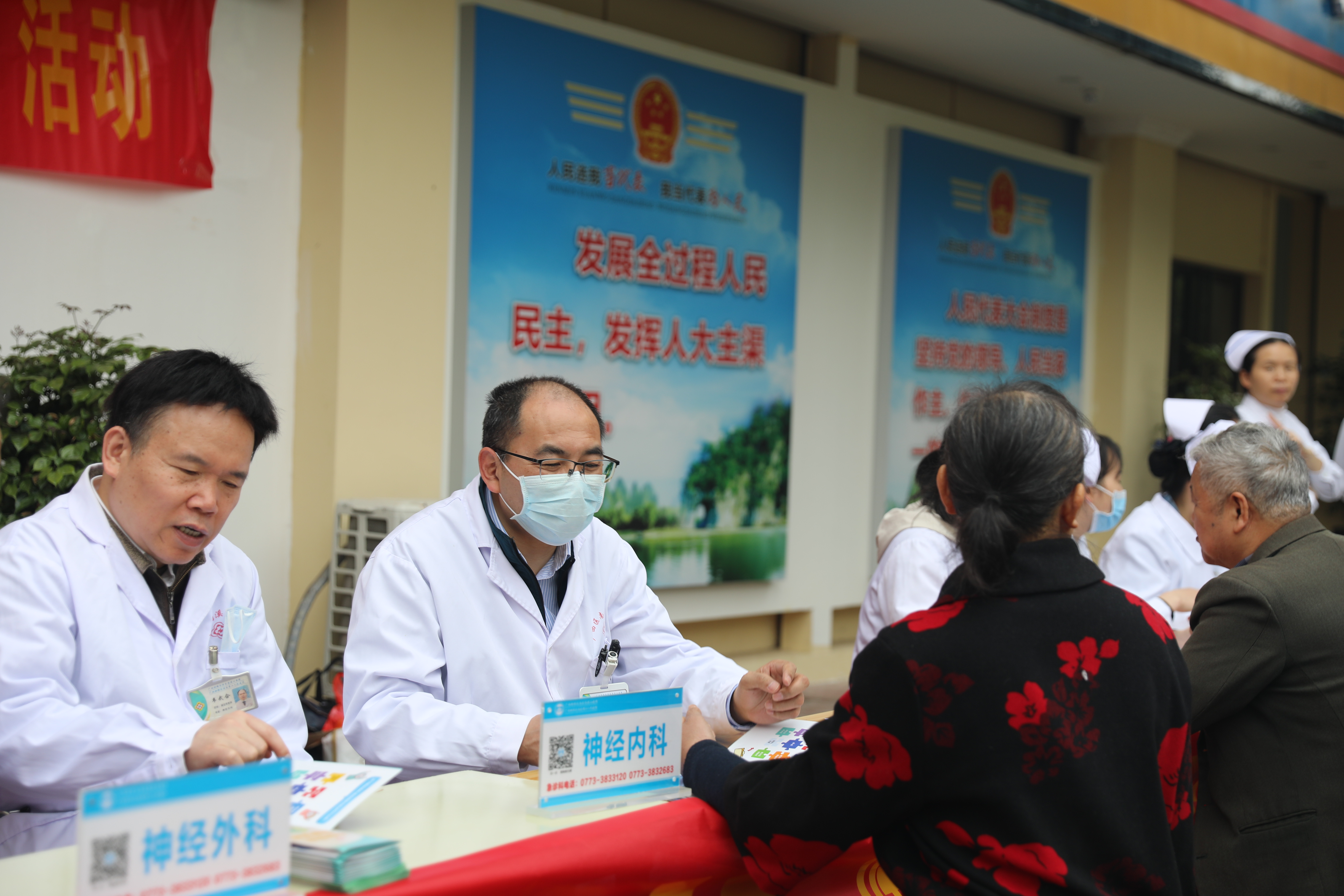 自治区南溪山医院举行「世界帕金森病」日多学科联合义诊活动