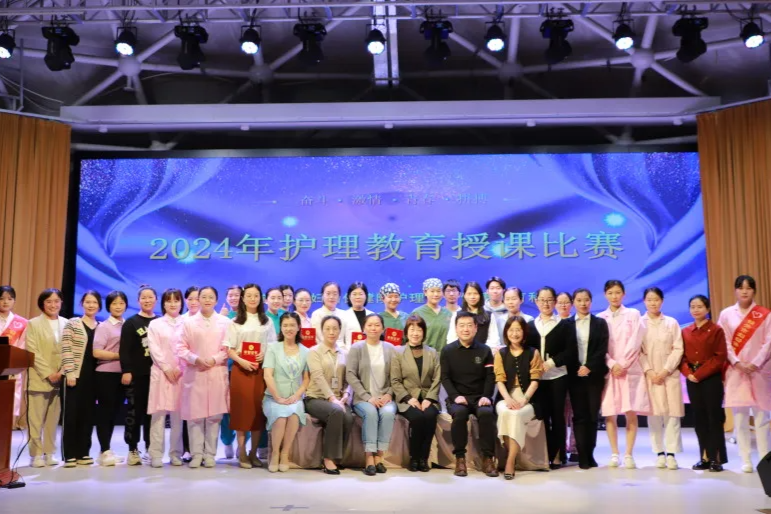 韶关市妇幼保健院顺利举办 2024 年护理教育授课比赛