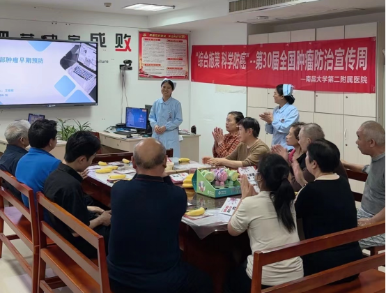 南昌大学二附院肿瘤防治宣传周系列活动