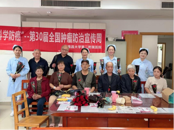 南昌大学二附院肿瘤防治宣传周系列活动