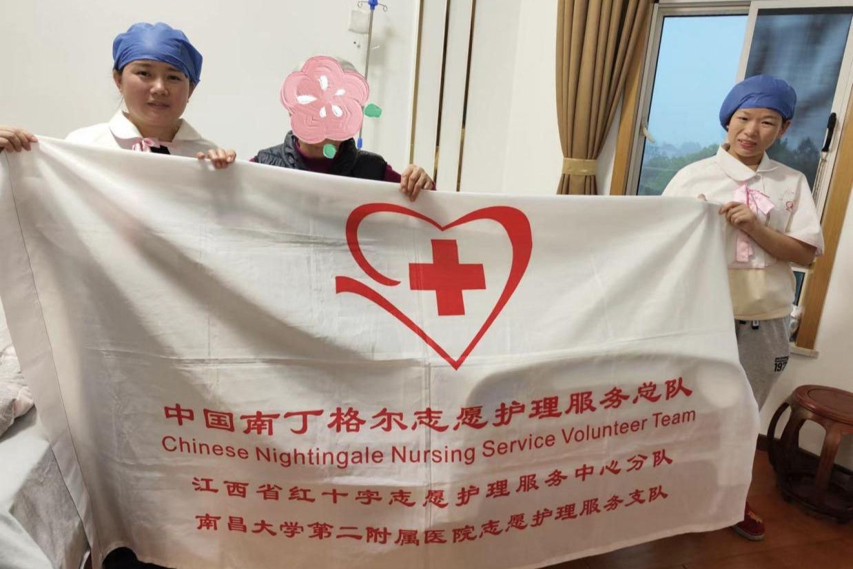 南昌大学二附院开展「安宁疗护进社区」延续性护理服务