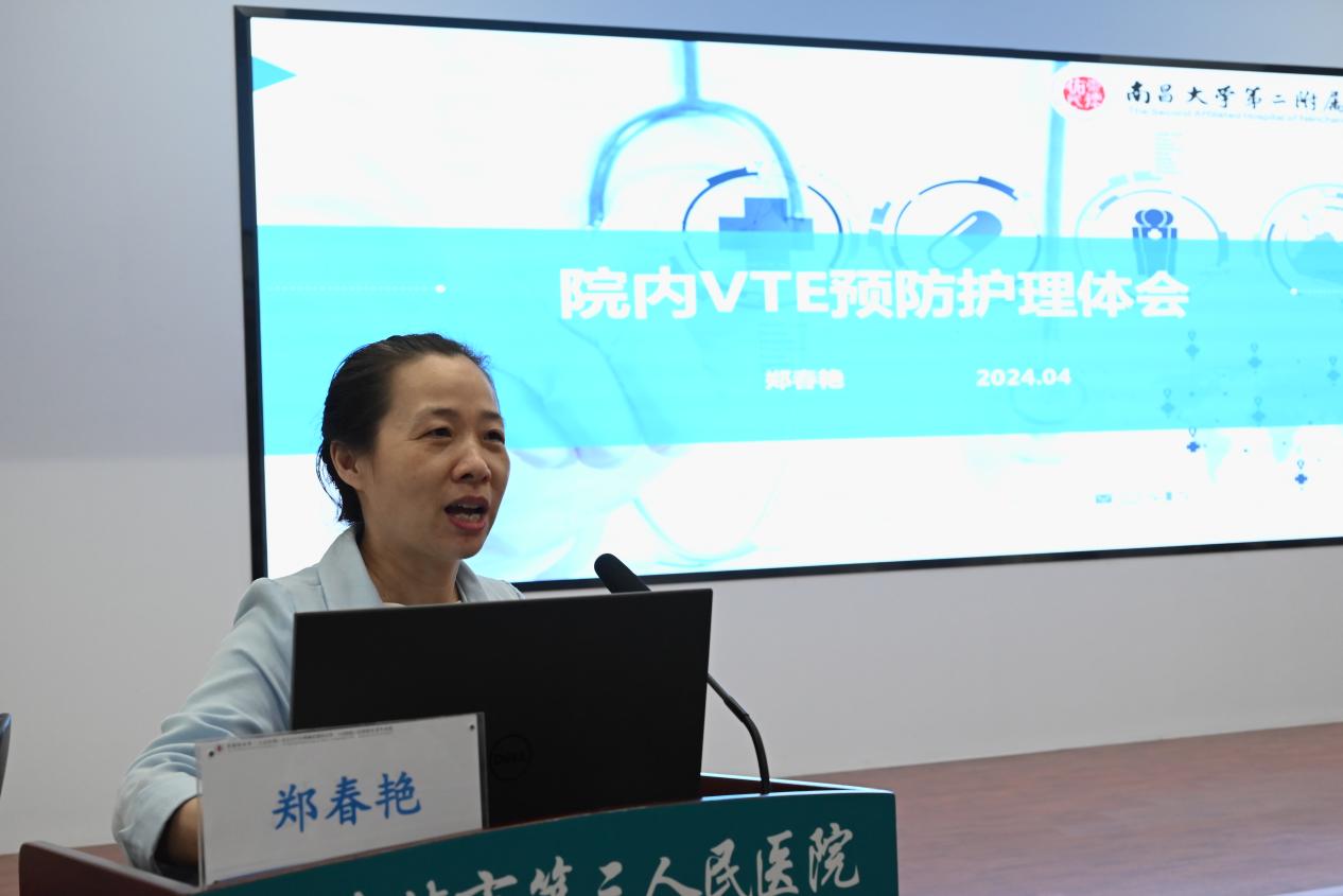 南昌大学二附院血管外科助力景德镇第三人民医院 VTE 防治管理