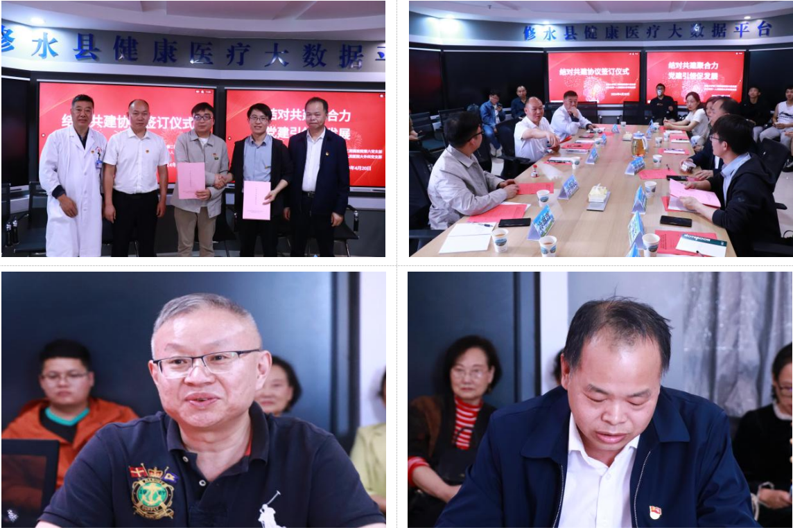 南昌大学二附院赴修水开展主题党日活动