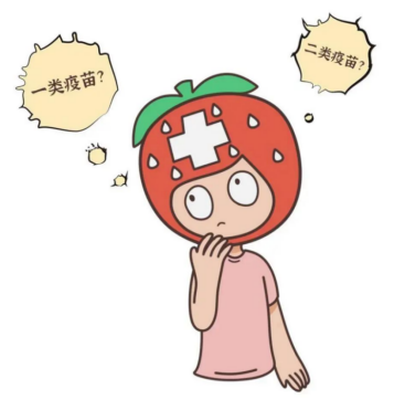 二类疫苗有没有必要打？看完这篇让你心中有数