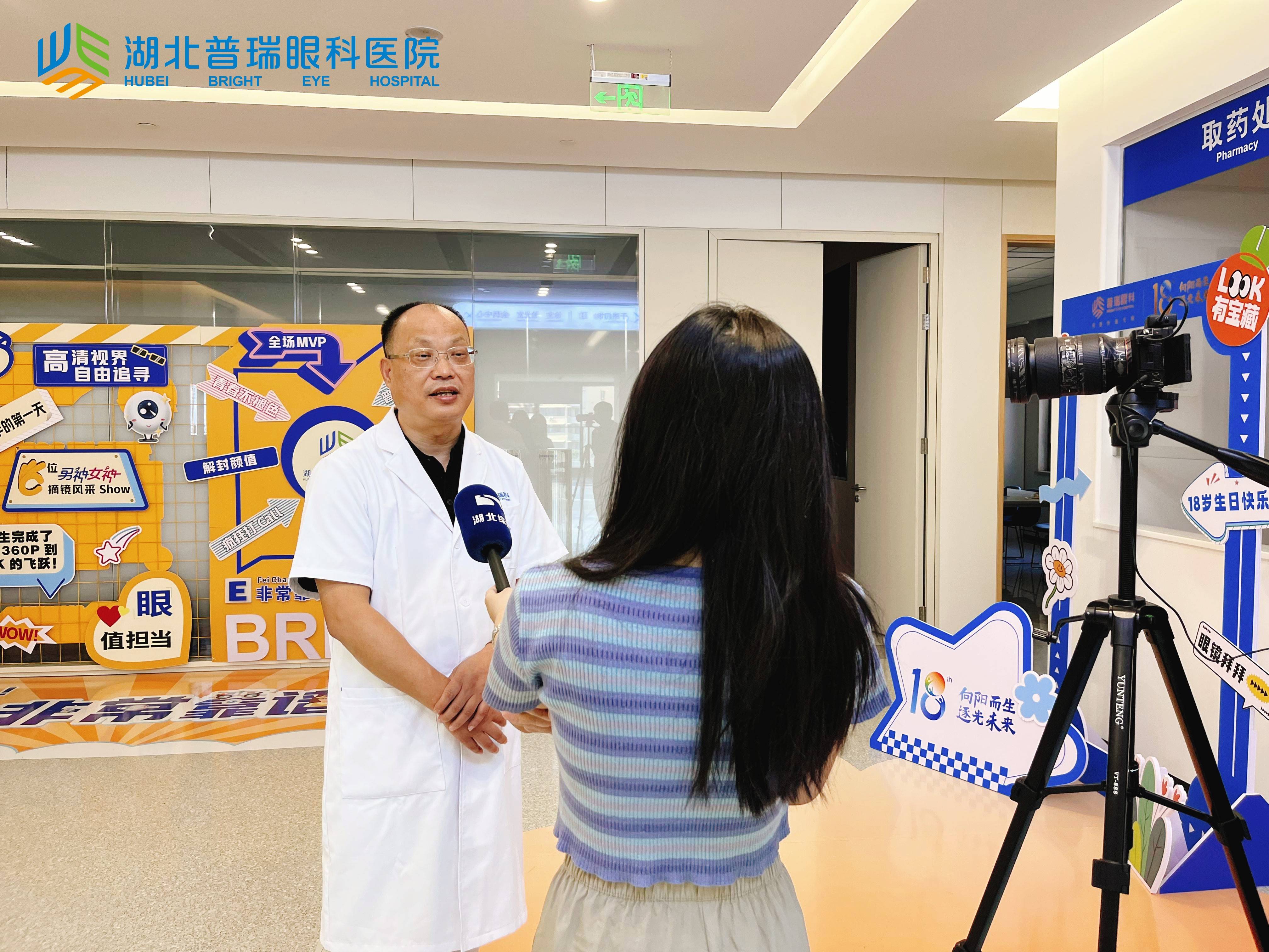 湖北普瑞眼科医院|做近视手术前需要做哪些准备?