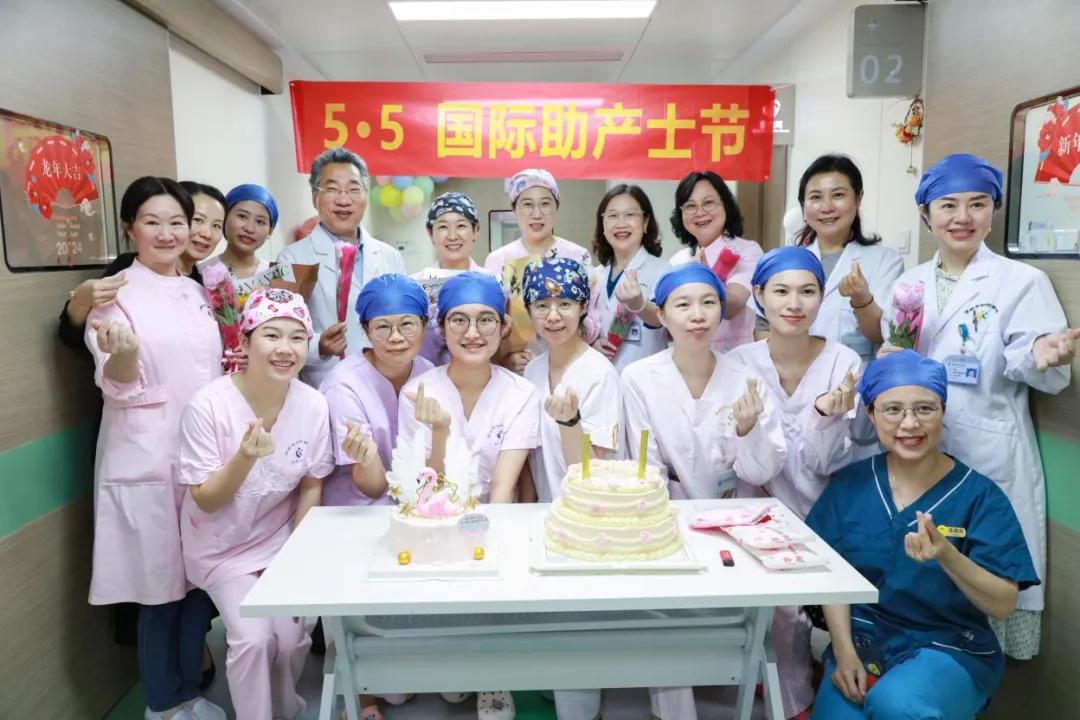 深圳市妇幼保健院欢庆第 33 个国际助产士节
