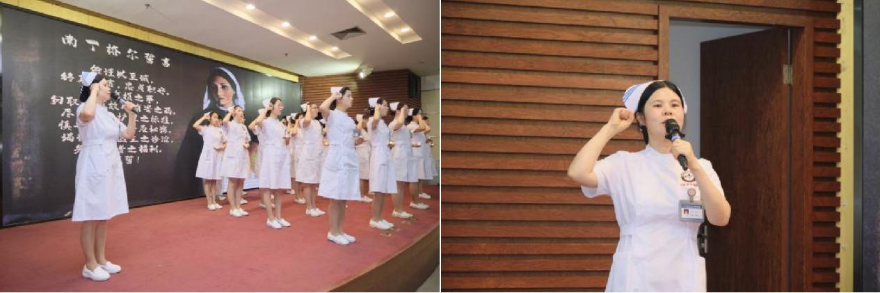 常熟市中医院举办第 113 个国际护士节庆祝活动暨表彰大会