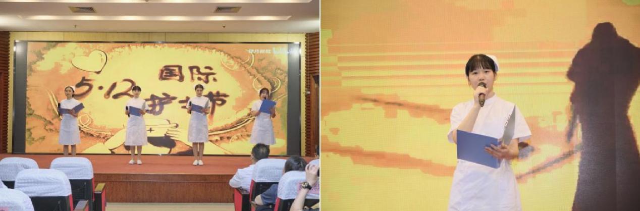 常熟市中医院举办第 113 个国际护士节庆祝活动暨表彰大会