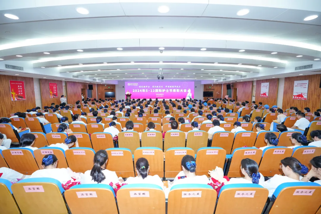 我们的护士，我们的未来 | 河南省肿瘤医院举行庆祝 5·12 国际护士节表彰大会