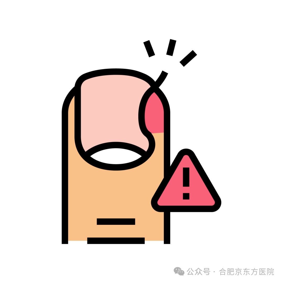 合肥京东方医院：嘶～！一脚踩下去，痛到飞起 甲沟炎该怎么办？