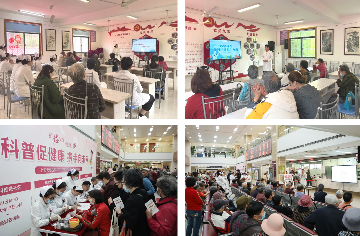 上海天佑医院举办系列活动庆祝 5.12 国际护士节