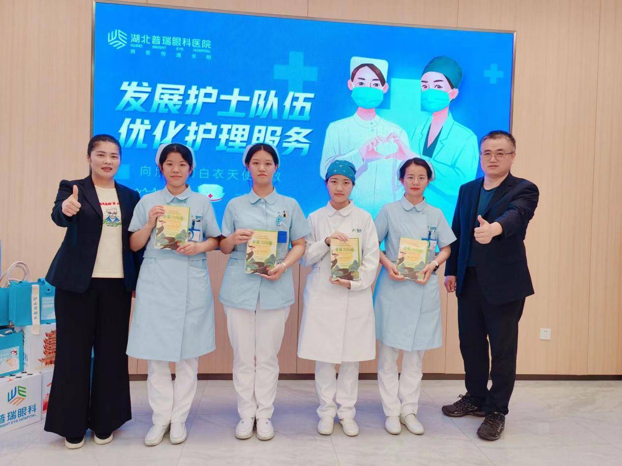 用爱护佑光明 用心守护健康|湖北普瑞眼科医院 5·12 护士节活动圆满举办