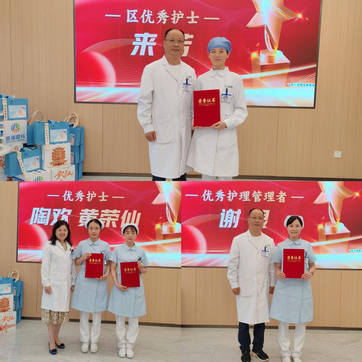 用爱护佑光明 用心守护健康|湖北普瑞眼科医院 5·12 护士节活动圆满举办