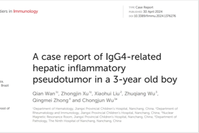 江西省儿童医院血液二科团队在儿童罕见病研究上取得重大突破